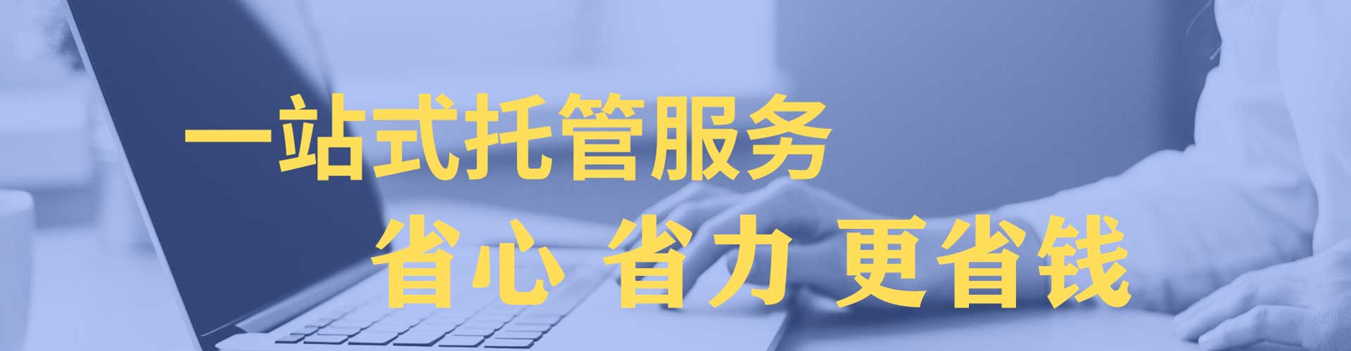 巴青竞价端口开户